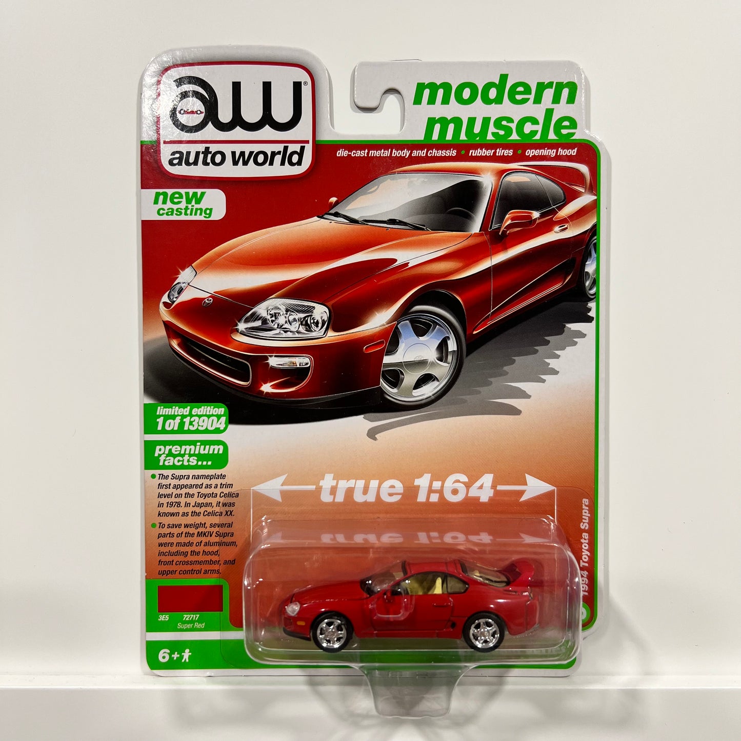 AUTOWORLD | Toyota Supra